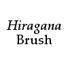 Hiragana: Brush