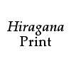 Hiragana: Print