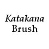 Katakana: Brush